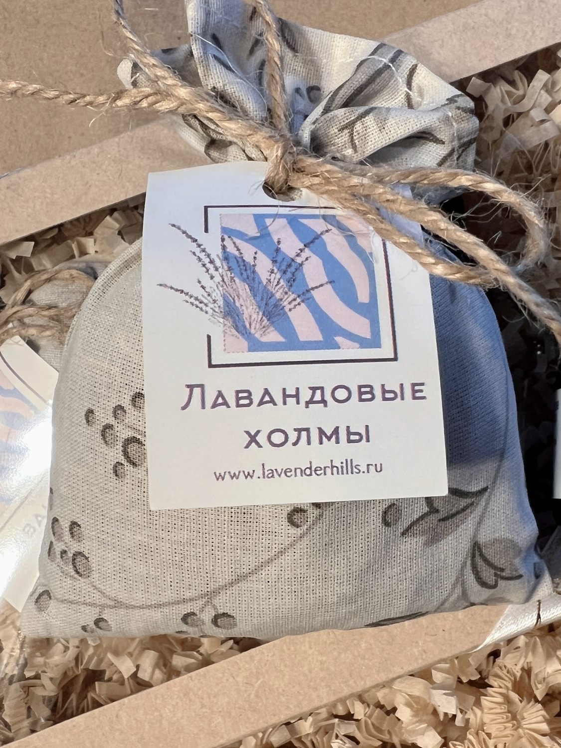 Саше мешочек из лаванды&nbsp; &nbsp;8<span style="font-weight: normal;">x14 см</span>